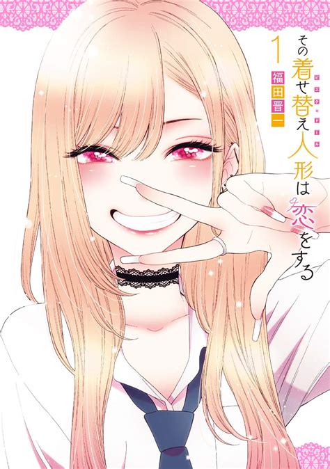 その着せ替え人形は恋をする 漫画raw|その着せ替え人形は恋をする (Raw – Free) 【第61話】